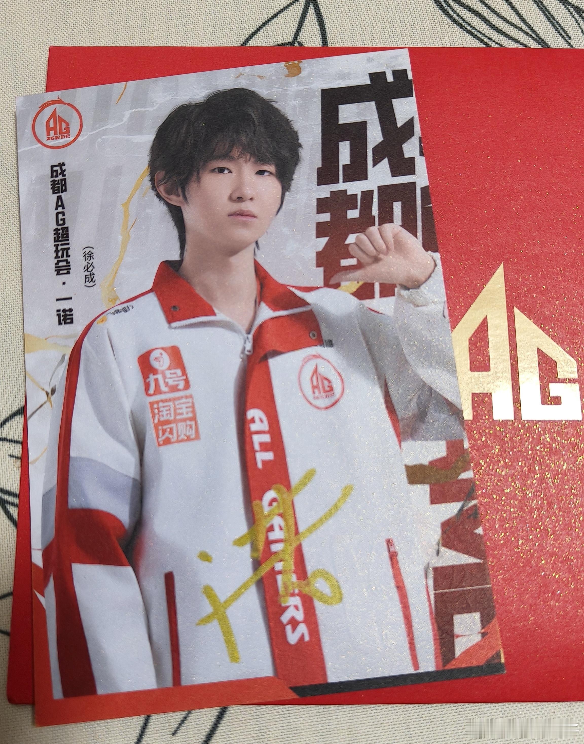 不藏了抽一张一诺签名卡，卡片跟我手一样大。26号12点开，关+转，不过滤，不限铁