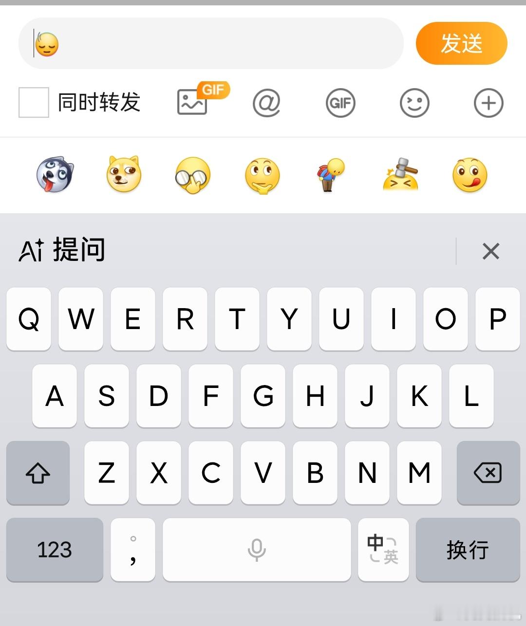 安卓用户看到的苹果emoji🙂‍↕️点头这个表情在微博可以正常显示但是微信上就