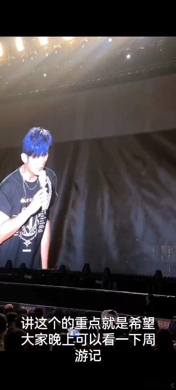 周杰伦演唱会万人齐喊周游记再忙能有周杰伦忙吗 周杰伦就是周杰伦，演唱会现场万人齐