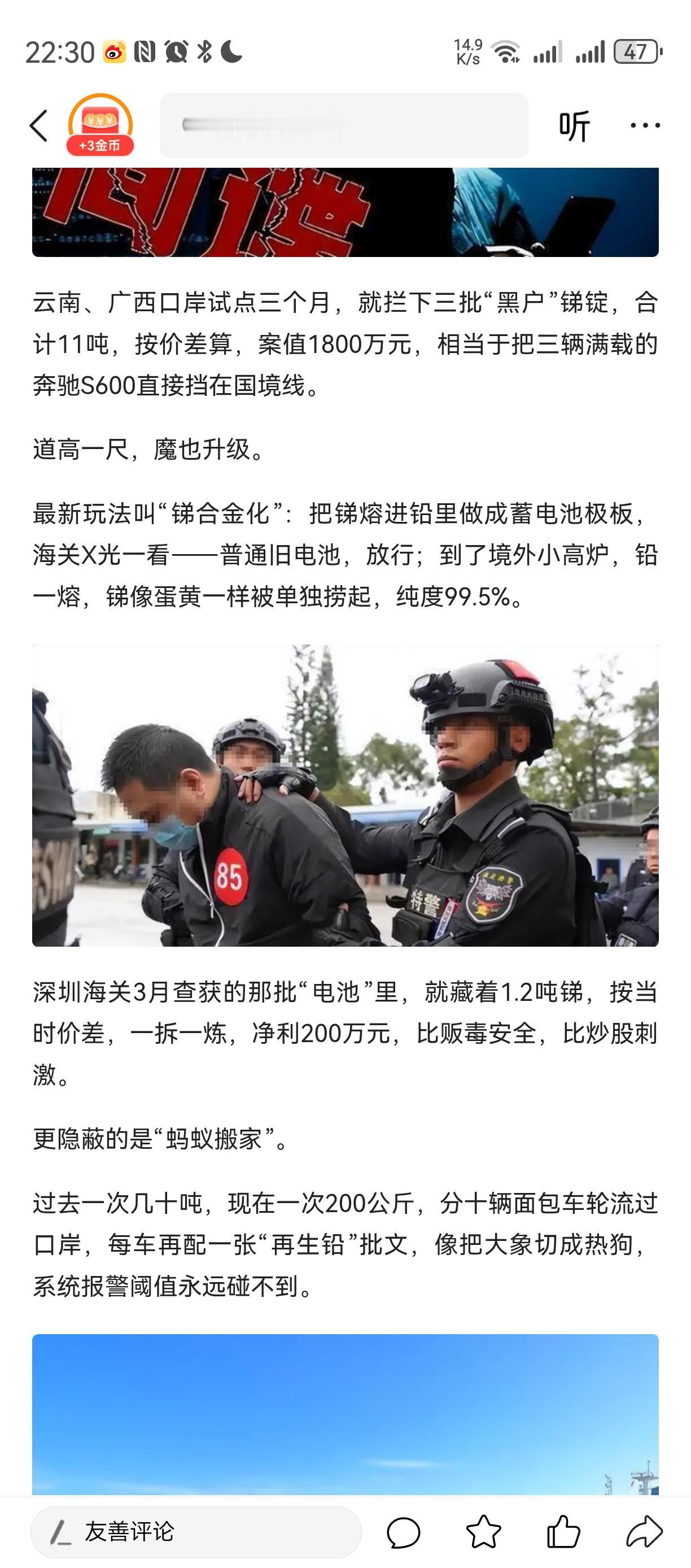 百分之三百利润，
这些人会愿意掉脑袋！
怎么办？
重罚，
罚他倾家荡产[强]