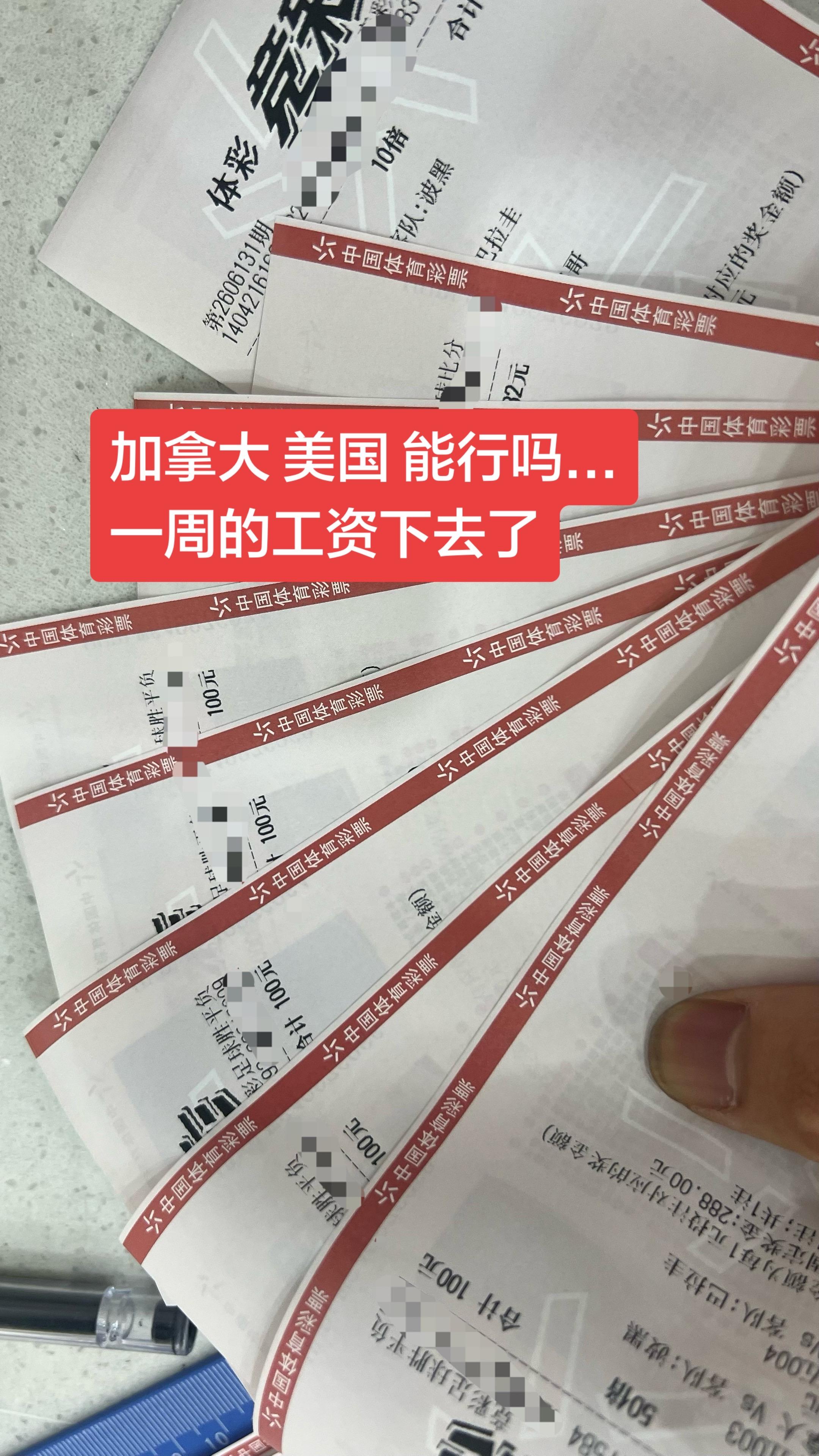 加油啊 想投机取巧