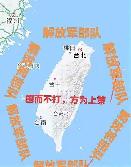 台湾问题的解决最近有了新路子，既不搞和平谈判，也不直接武力统一，而是让台湾自己扛