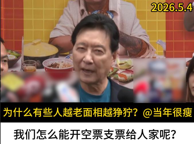 “我又不是国民党委员，指我干嘛，是他们自己意见不统一。”郑丽文定调季麟连事件之后