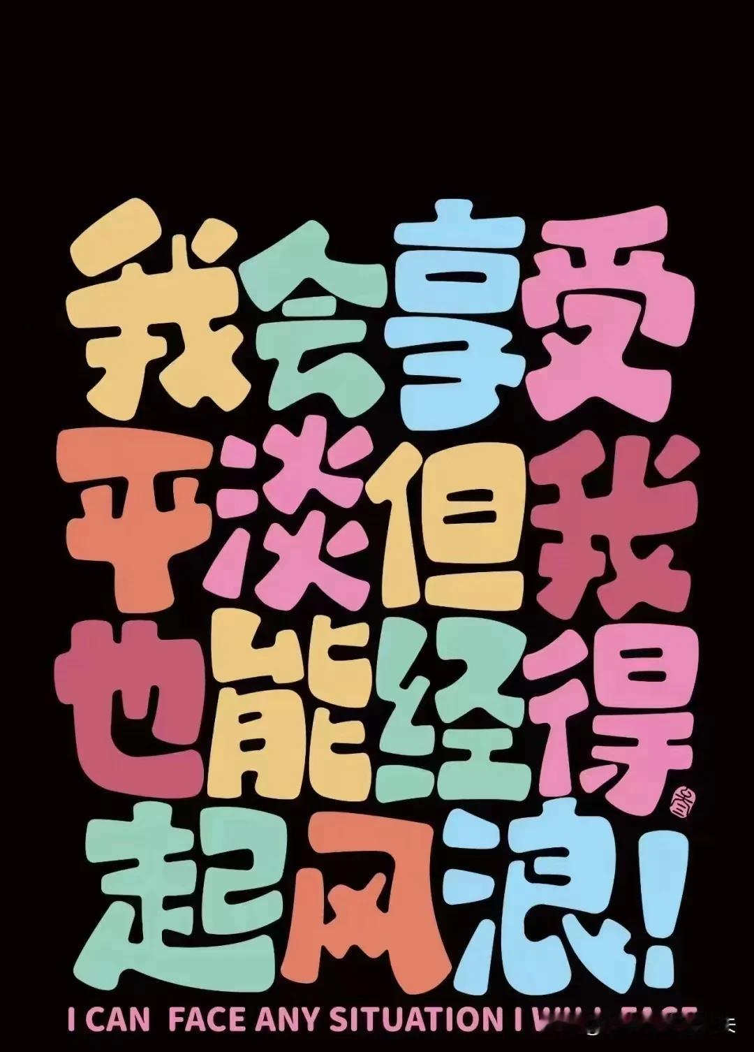 如果辞职，40还能去做点啥呢？欢迎有经验的朋友们分享下。