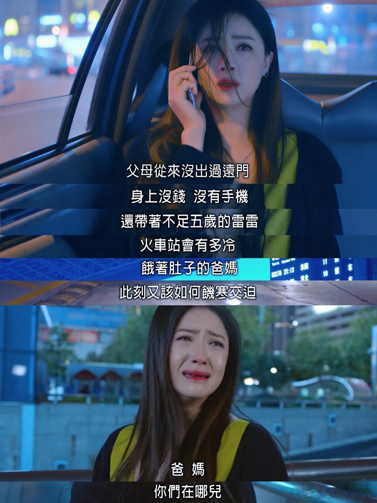 欢乐颂和前半生要在金鹰奖对打了 杨紫再度冲击金鹰视后，面对马伊琍吴越两位实力派对