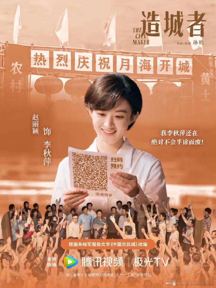 停止吧！别再传播未成年人隐私了，赵丽颖工作室这波必须顶～