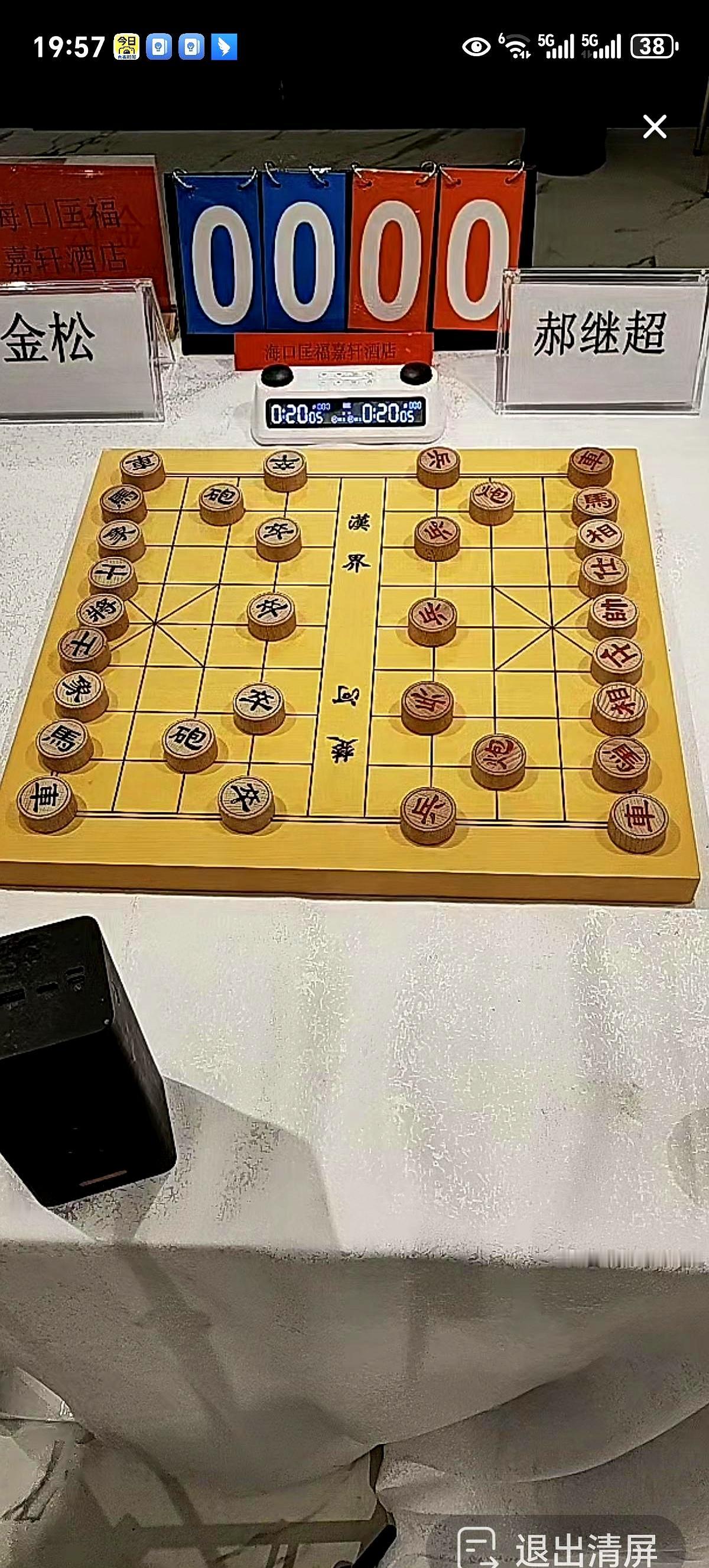 东北棋坛这回是真要“清理门户”还是“改朝换代”？
 

特级大师金松死磕名手郝继