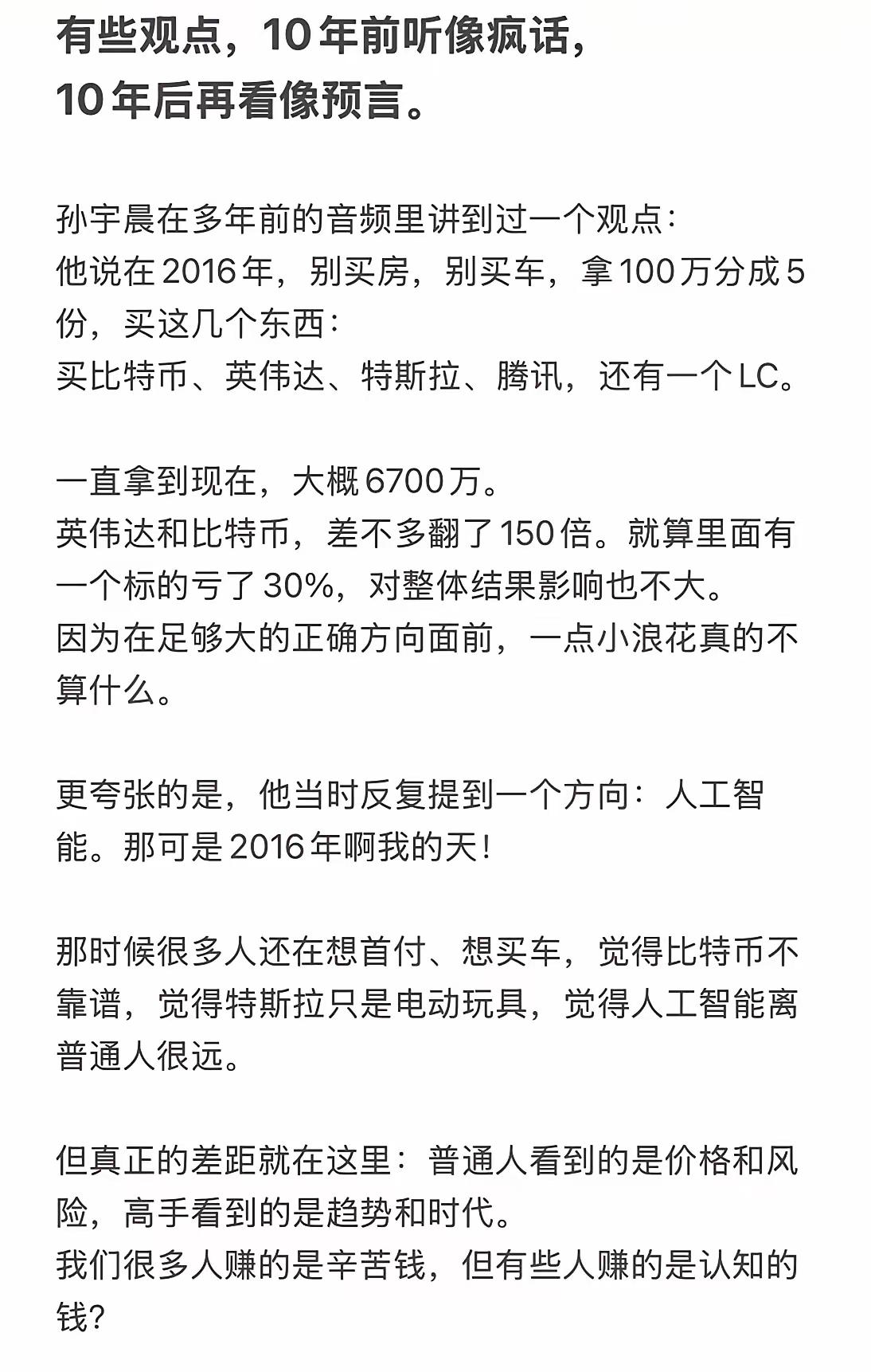 06年左右真的动过买比特币的想法
但只是动了念头而已[泪奔][泪奔][泪奔]