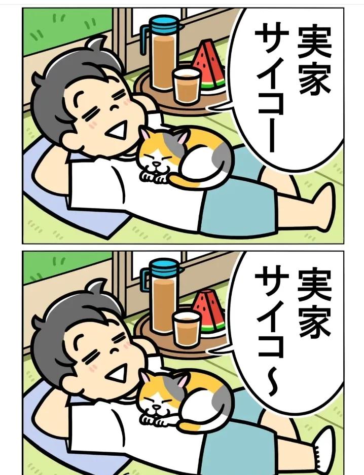 十秒找全？我差点把屏幕戳穿！

别急，先深呼吸，再瞪大眼，咱俩一起拆穿这七个小把