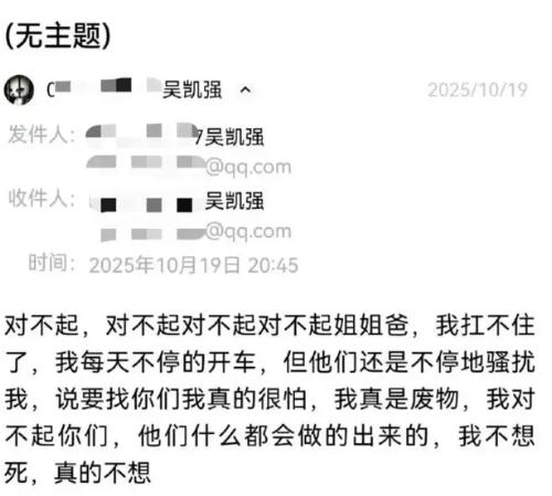 浙江，一名33岁的男子，在母亲长眠的公墓附近，躺在车里结束了生命。

这个人叫吴