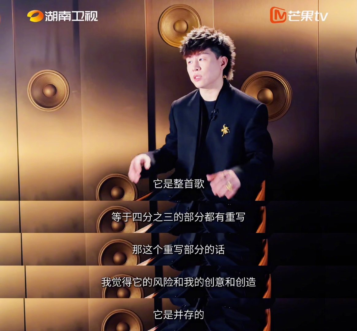 胡彦斌好的作品是值得细品的歌手2026看完赛后访谈深有感触，胡彦斌为这首经典老歌