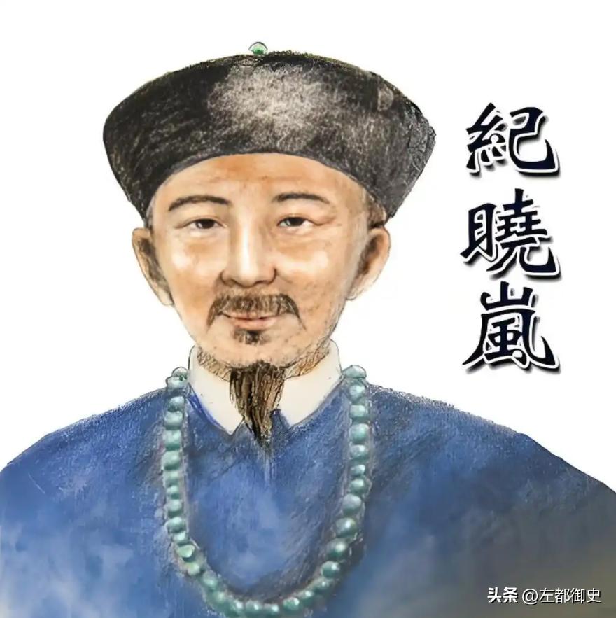 纪晓岚多少是有点好色的，不说有清一代，至少乾隆一朝没人能盖过他的风头。
老纪一生