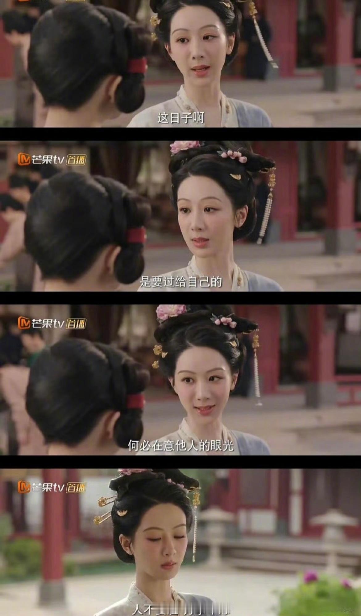 何惟芳让人看到女性的力量锦绣芳华女性的野心 ​​​