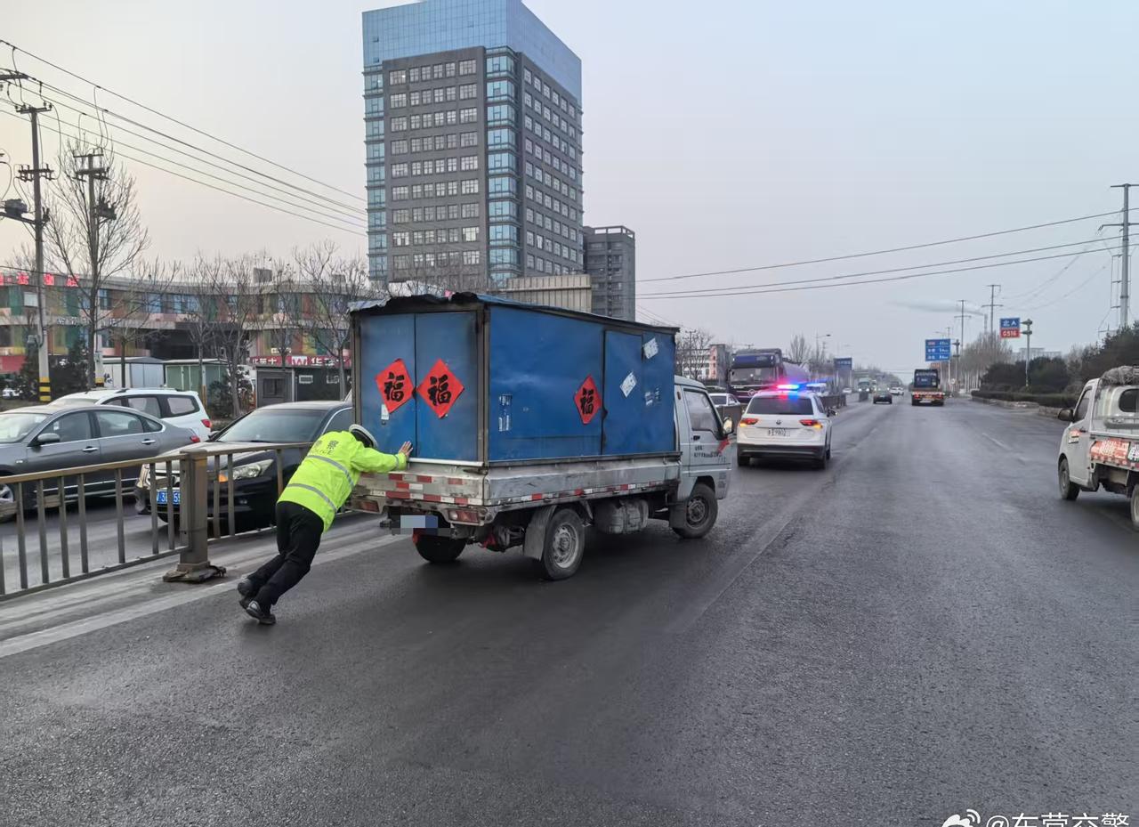 2月27日下午，东营交警广饶大队二中队民辅警在青垦路巡逻中发现一辆小型货车停在路