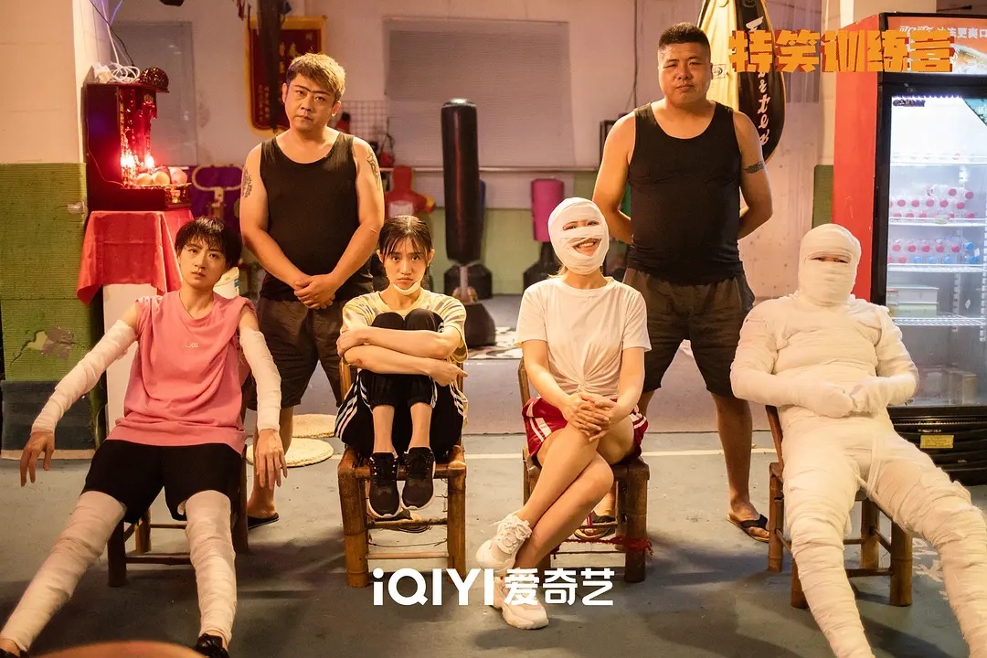  我的评分：[星星][星星][星星][星星]#电影特笑训练营##特笑训练营# 应