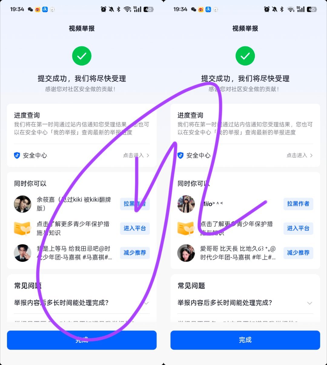 10.2痘印第三波 ​  ​​​