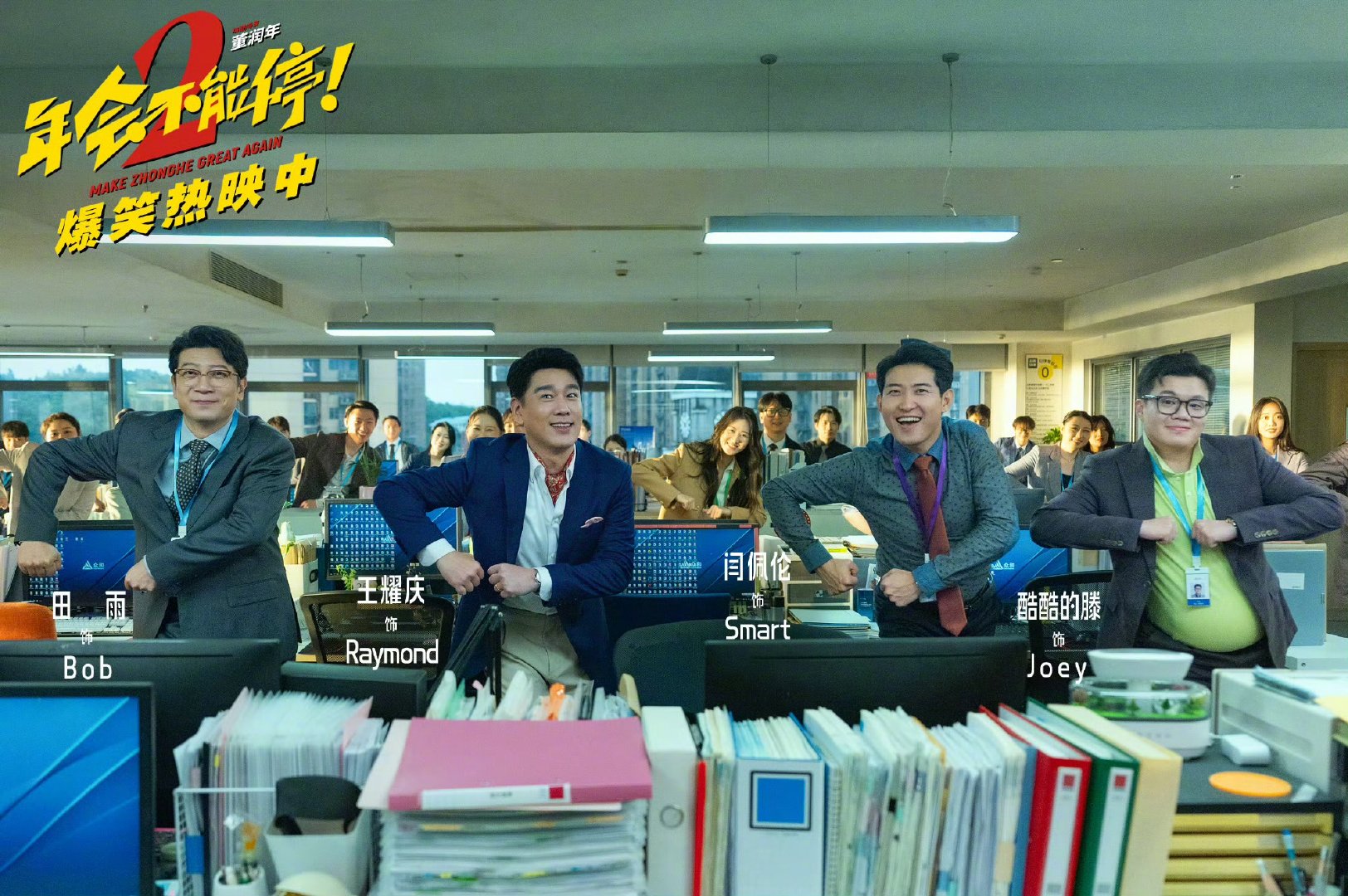 张若昀白客魔性彩蛋舞张若昀白客各跳各的 卧龙凤雏实锤！张若昀白客合拍魔性彩蛋舞，
