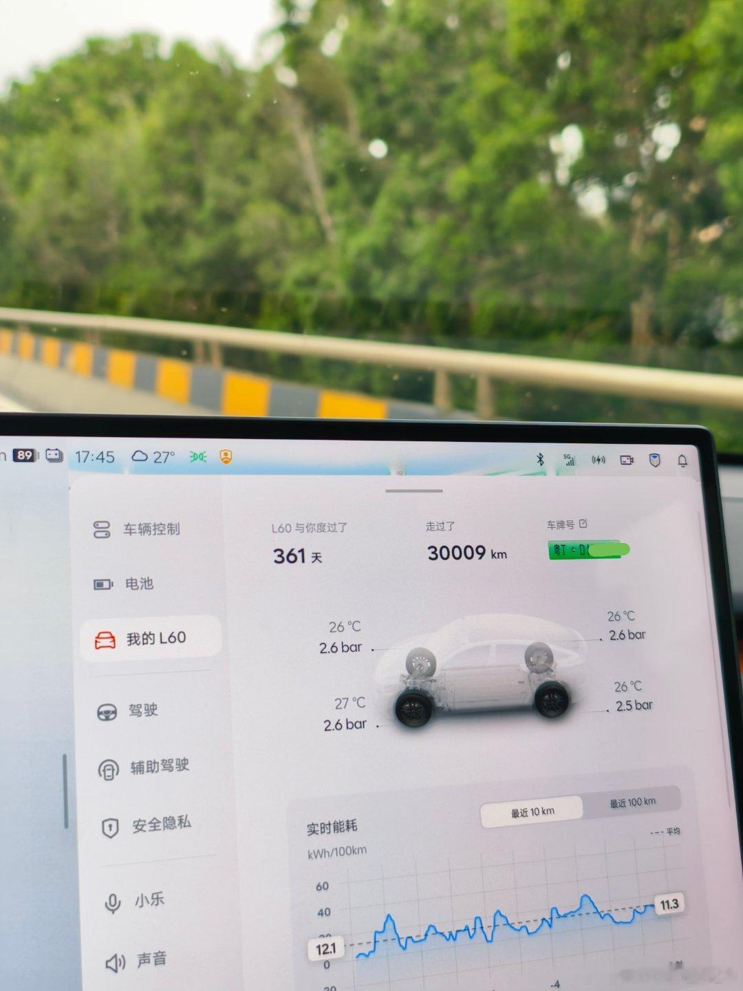 新能源之道 乐道L60今天破3万公里，361天🕖，刚续保，3988元