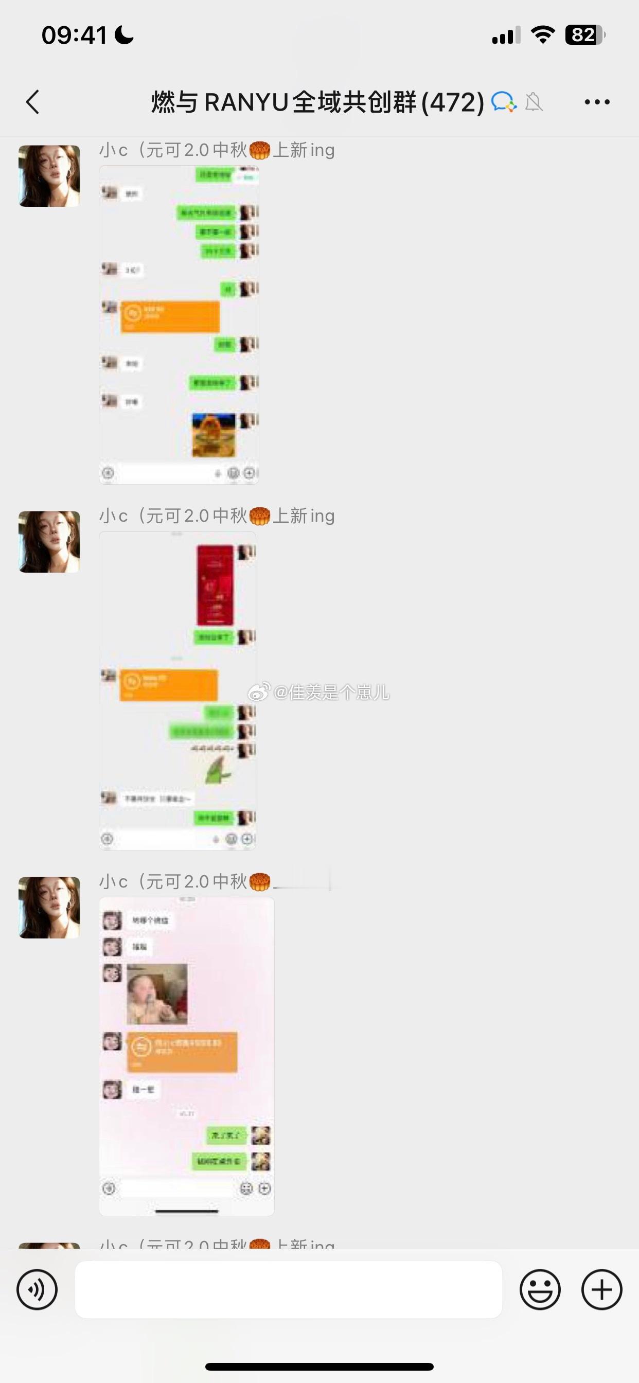 以芙燃与RANYU[超话]  不因过去停留不因变化恐慌不因未知焦虑像树一样生长像