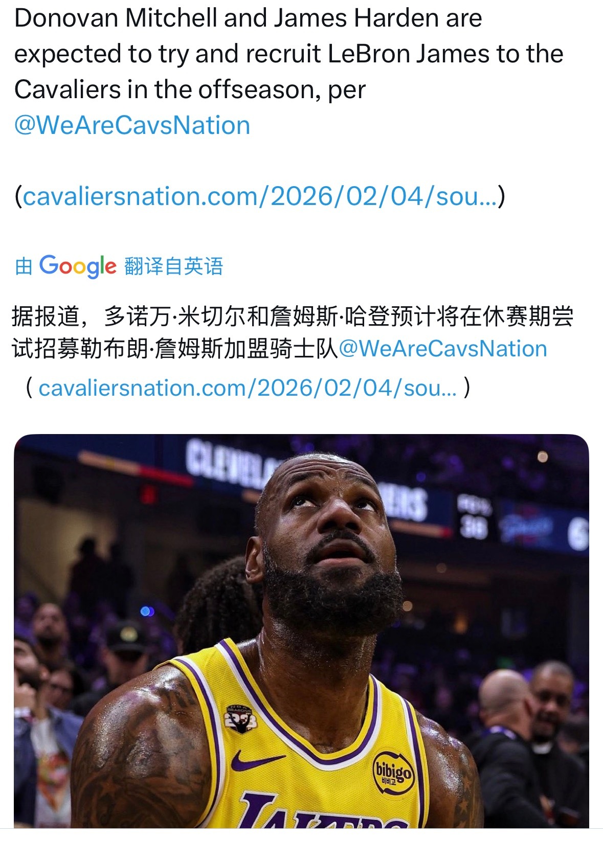 WeAreCavsNation：多诺万·米切尔和詹姆斯·哈登预计将在休赛期尝试招
