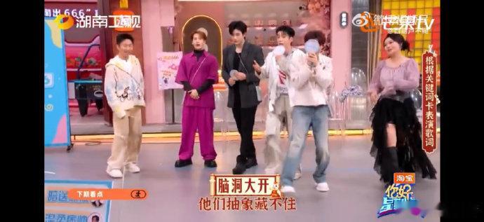 你好星期六下期开工派对有王嘉尔 高颜值嘉宾齐聚开工派对，王嘉尔一出场就自带高光，