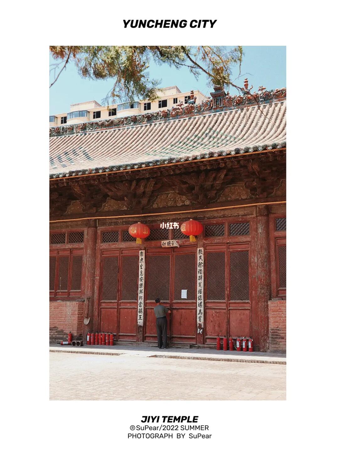 山西运城｜每个县城都有国宝的宝藏康养城市