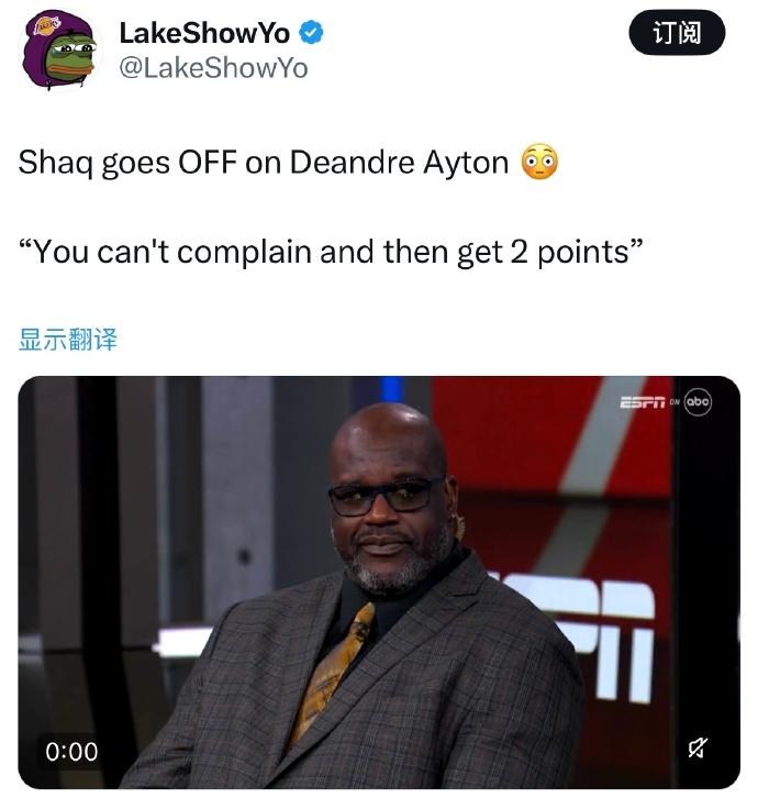 奥尼尔狂喷艾顿：

“你不能一边抱怨，一边还只拿到2分。”

对阵勇士上半场，艾