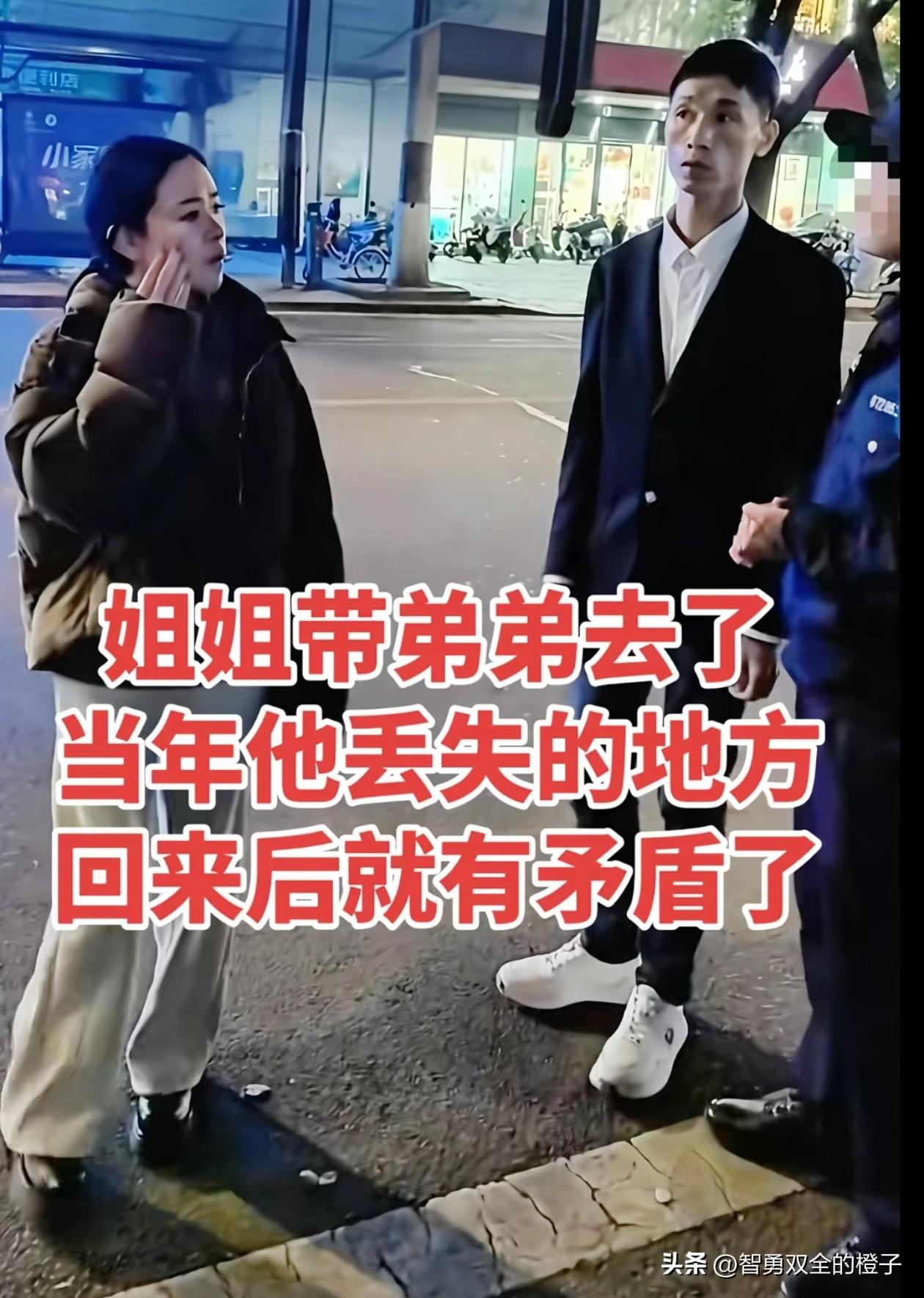 终于明白，为什么有些寻亲成功的孩子找到也不愿意回家了！因为他已经有家了，他的心已