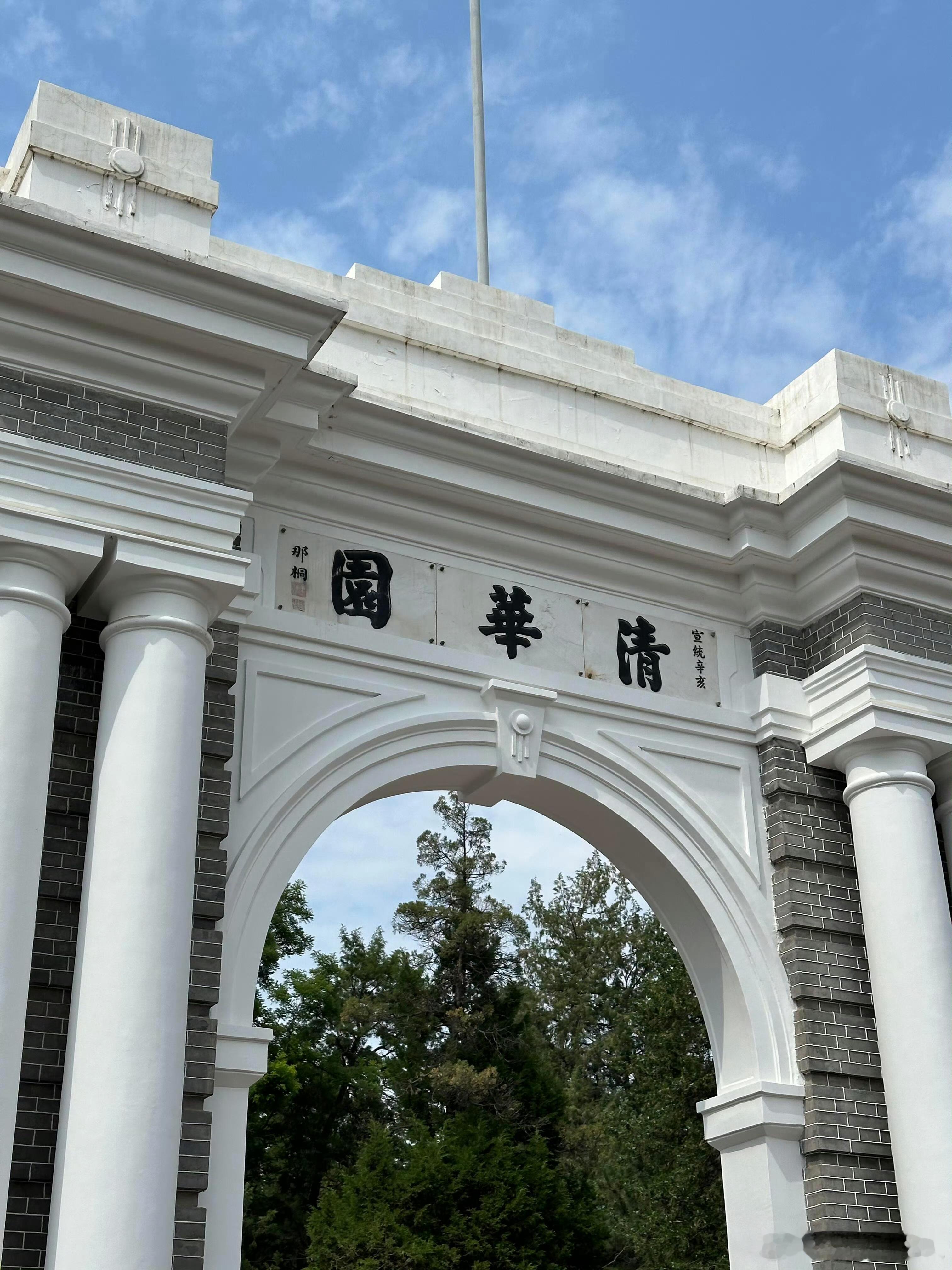 祝福高考很多人不知不觉已经在今天上完了高中最后一课，高考在即，加油吧少年！[拳头