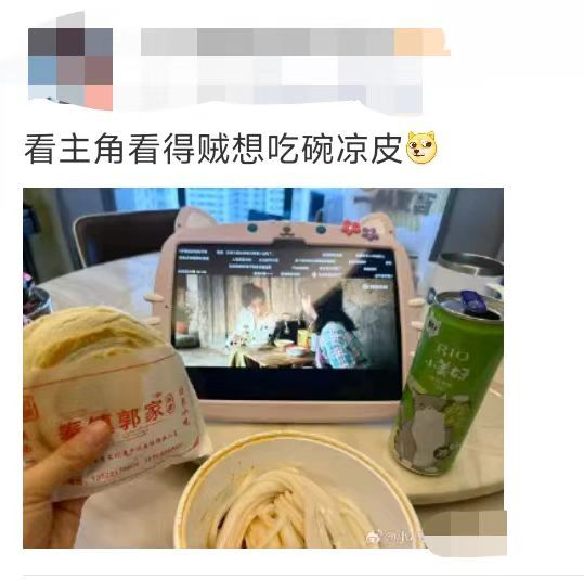 主角后遗症旁人追剧后遗症满心憧憬恋爱，我被主角洗脑满脑子甩袖+陕普，画风清奇直接