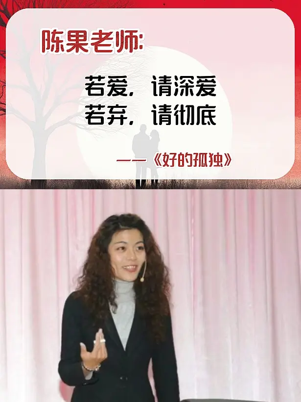 《好的孤独》这本书用八个章节，以哲学思考的方式梳理了梳理并剖析了孤独这...