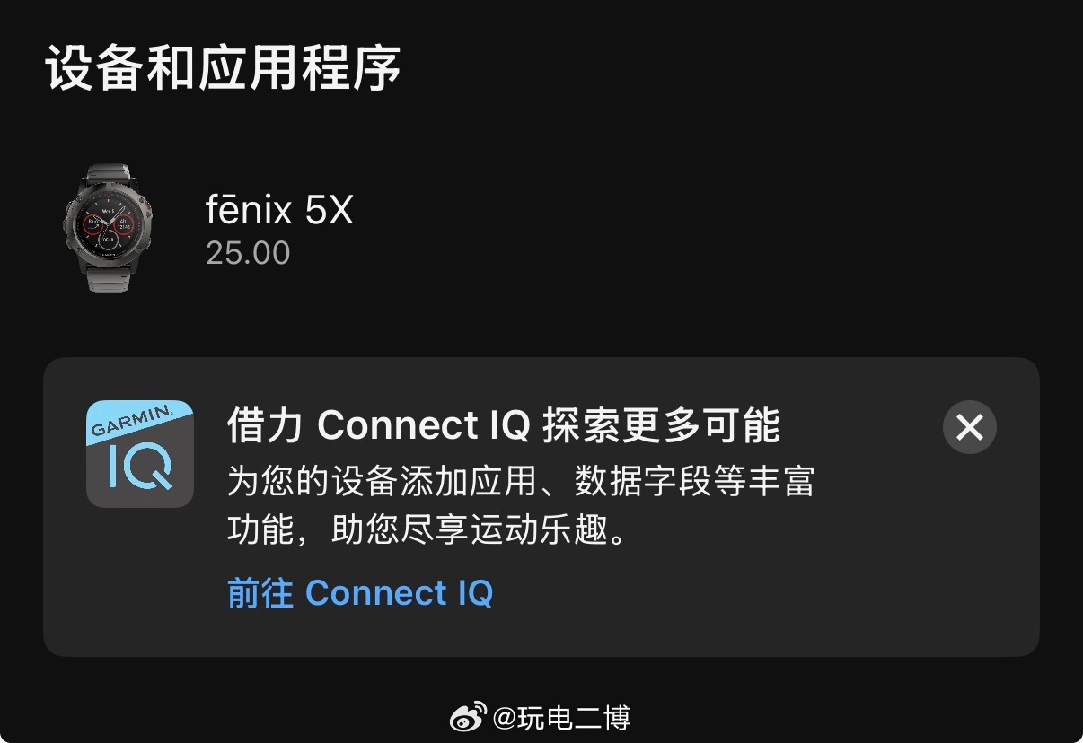 二博运动日记尘封了好几年的佳能Fenix 5充上电还能正常用，最近运动先用着，佳