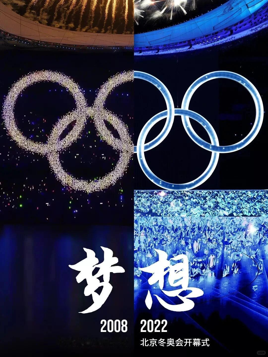 用中国剪纸打开米兰冬奥人物、剪纸、建筑，被放在同一套画面语言里，一下就认出来了—