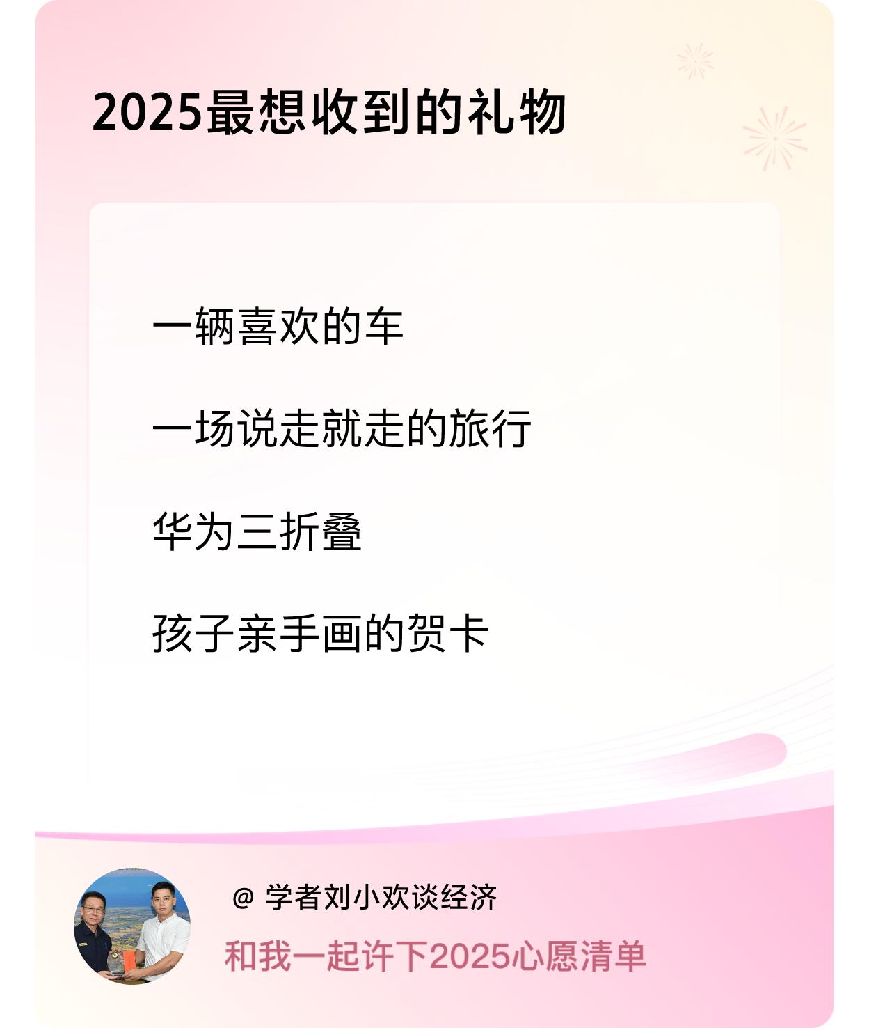 ，戳这里👉🏻快来跟我一起参与吧