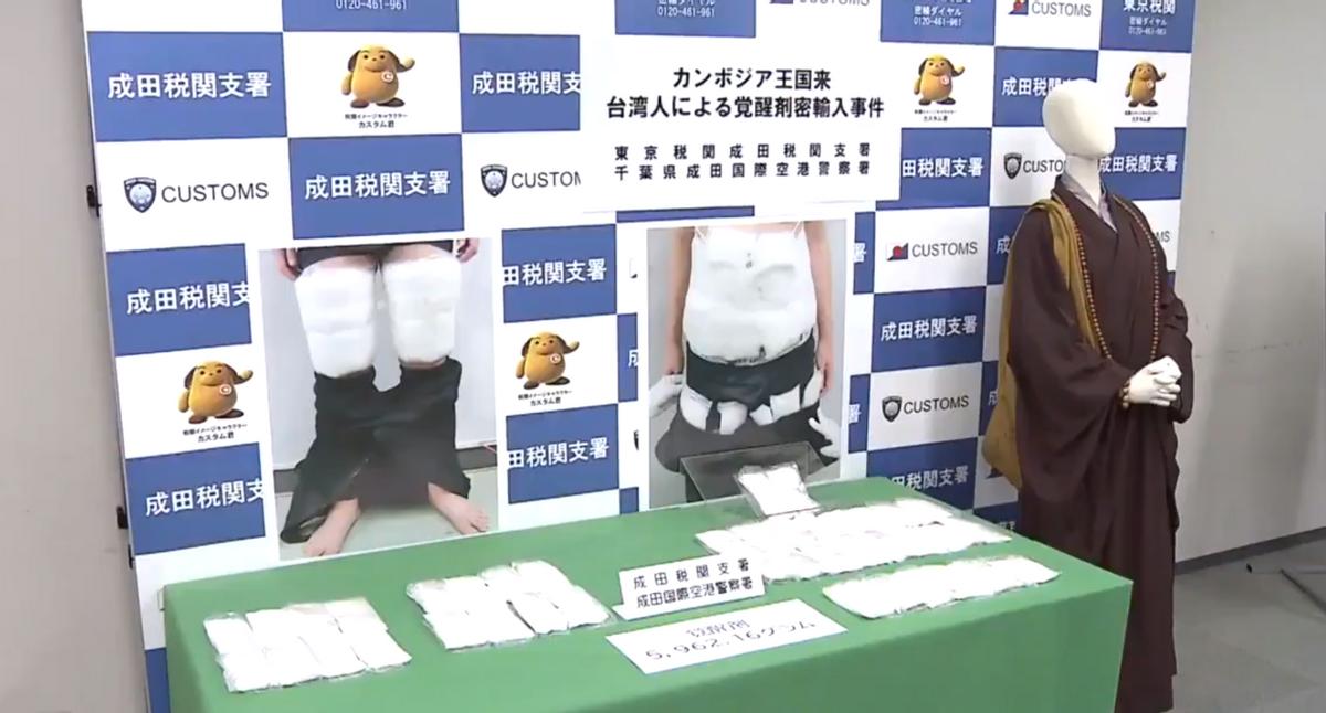 真是“台湾之光”！台大学生装成和尚贩毒被抓
真是让人笑掉大牙，2月28日，台湾一