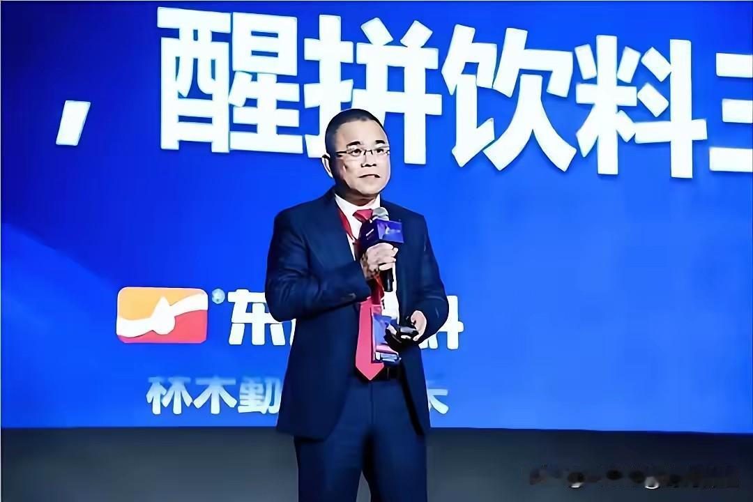 亏没了20个亿，不冤！东鹏老板不喝，汪涵吃完就吐。合着这年头只有广告词是真的，连
