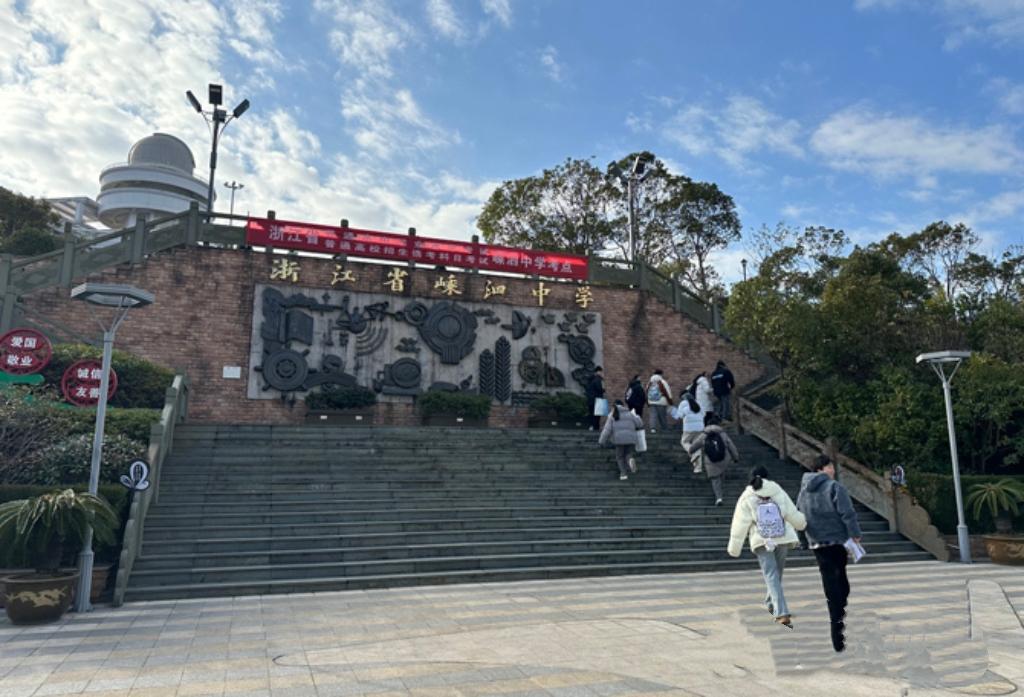 浙江省舟山市嵊泗县取消中考选拔功能 实现普高