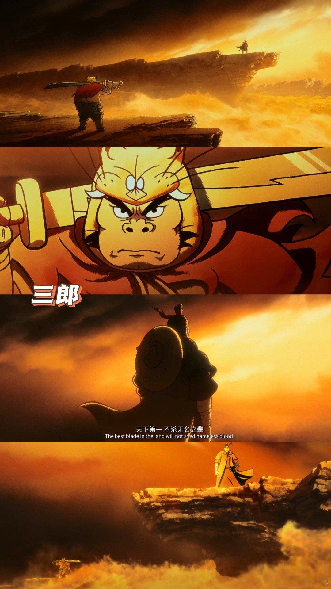 中国奇谭2今日收官中国奇谭2里的动人瞬间从奇幻故事里看到人间烟火，亲情、成长、自