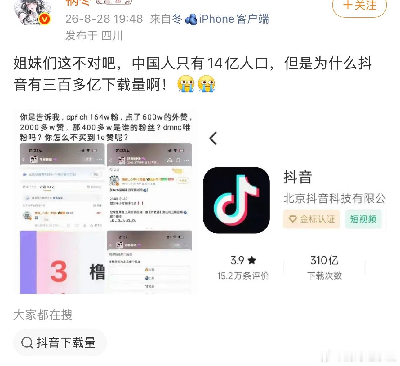 别太搞笑了哈，合着意思就是明明有🎺，却刻意不去ch是吧，说得好像根本不重视超话