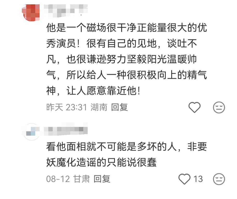 谁能拒绝一个演戏又好看，唱歌又好听的帅哥😆 