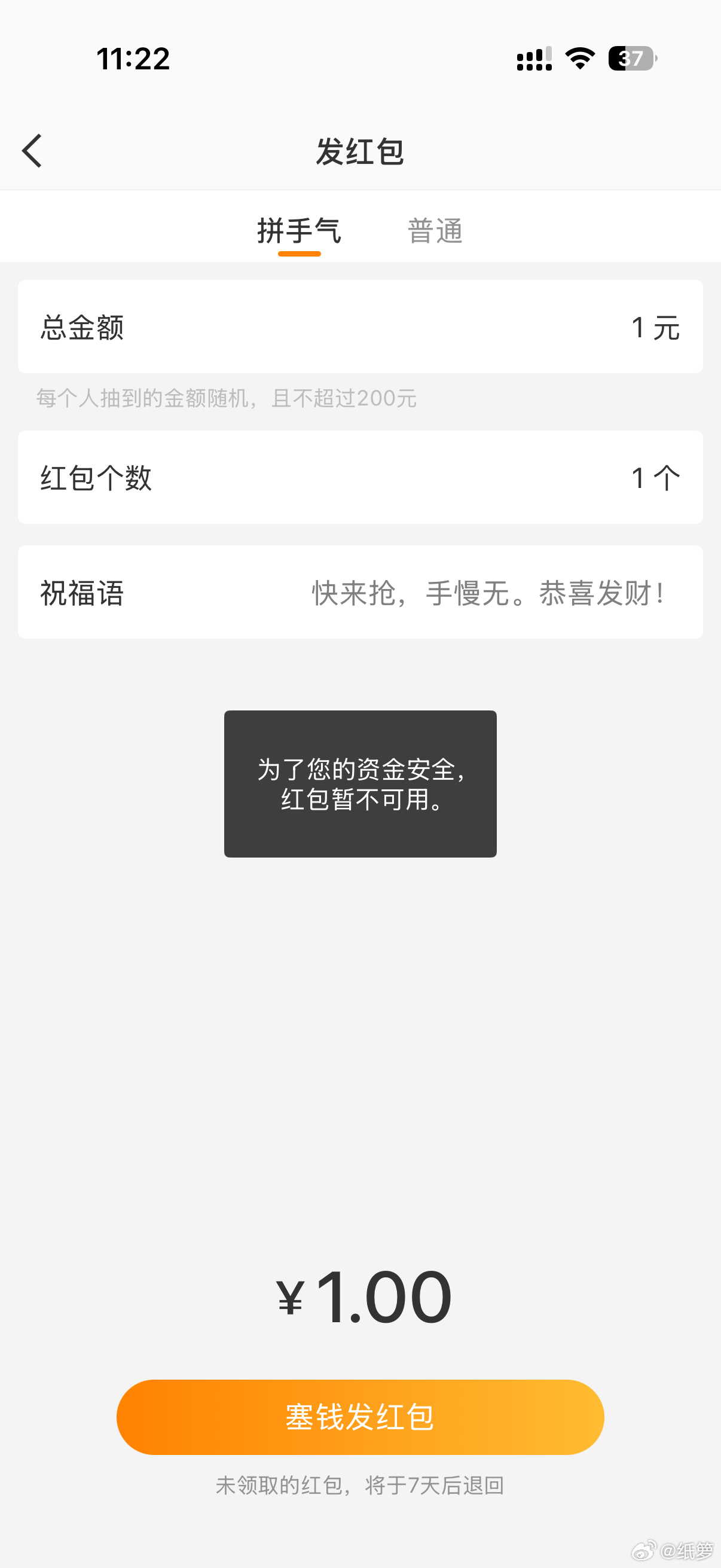 我没懂了这是何意味