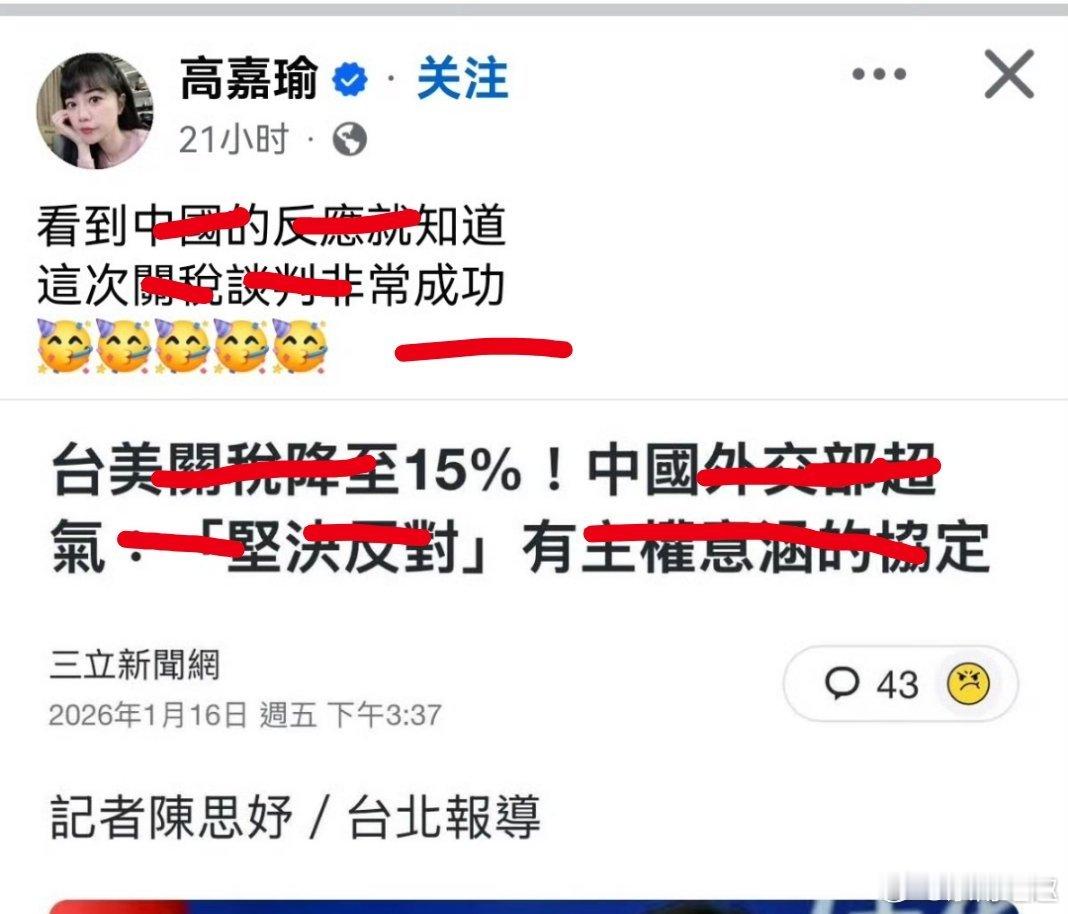 台湾 蛙苠喪事喜辦……我国外贸转向协同发力新格局