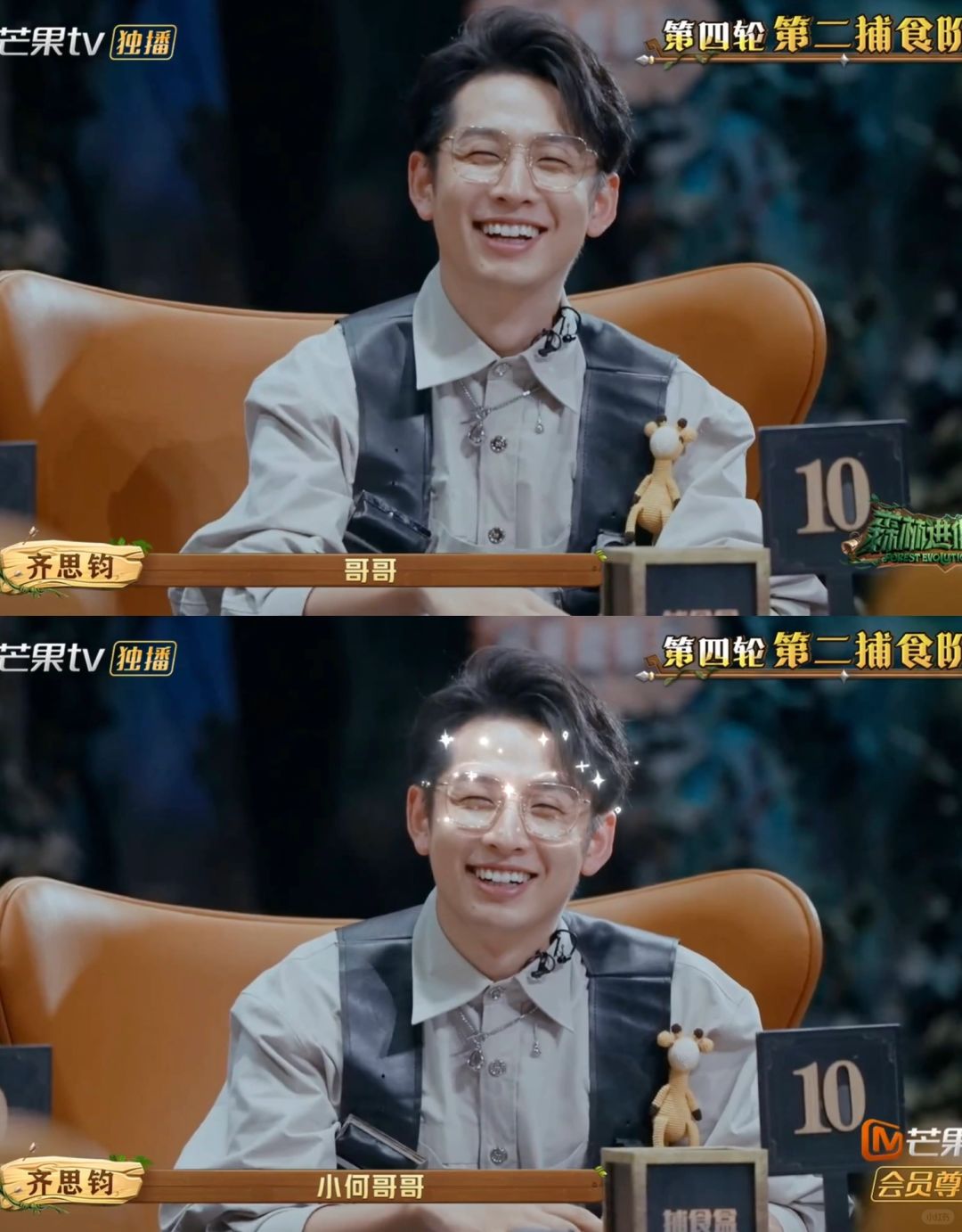 小齐撒娇现场：哥哥，小何哥哥