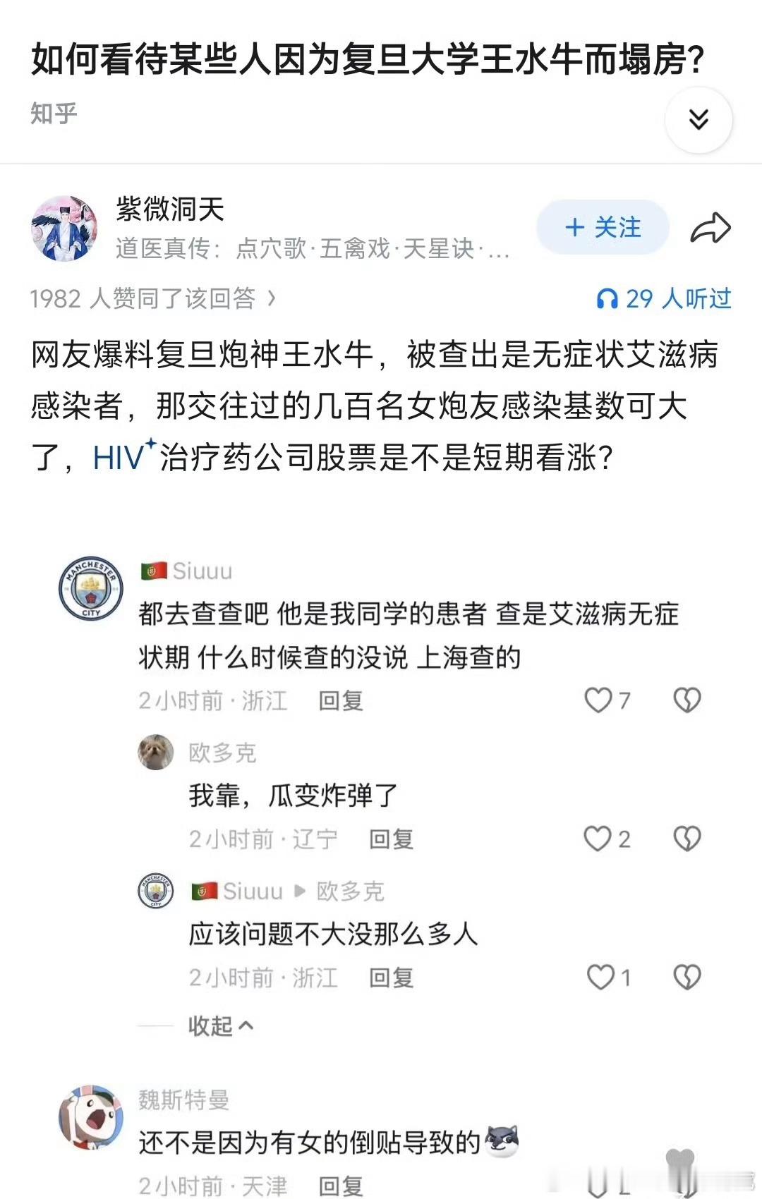 王水牛事件极简时间线1. 2025下半年：美籍网红王水牛（Jackson）来华，