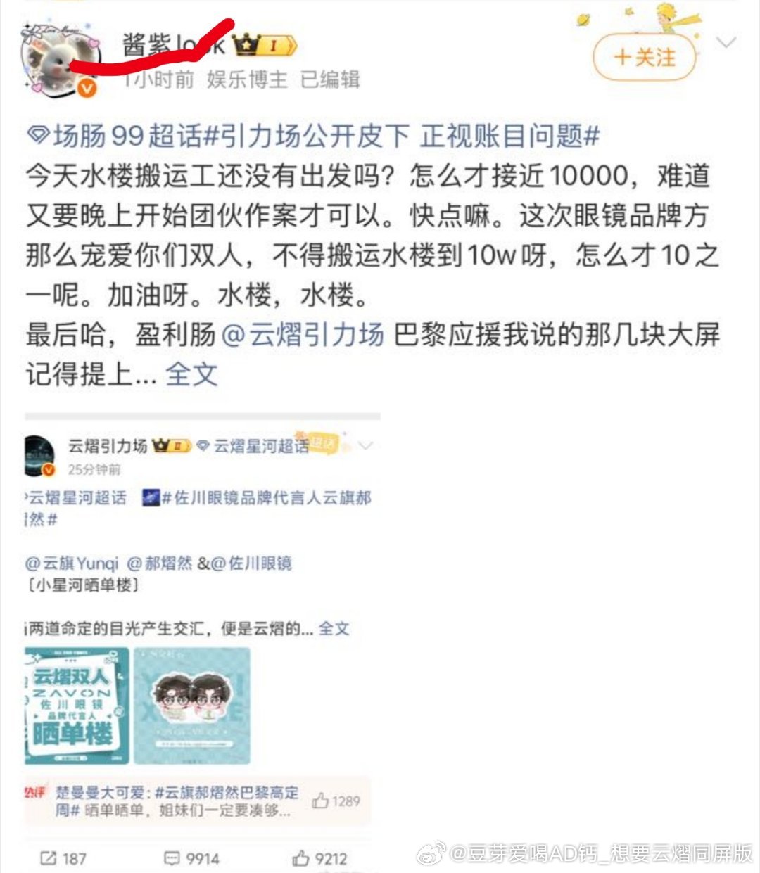 你们双人？？？老大妈 你什么属性？？？怎么批皮唯暴露了？？cpf装不下去了？？ 