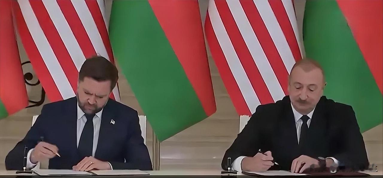 美国副总统万斯与阿塞拜疆总统阿利耶夫签署《战略伙伴关系宪章》，深化安全、能源、互