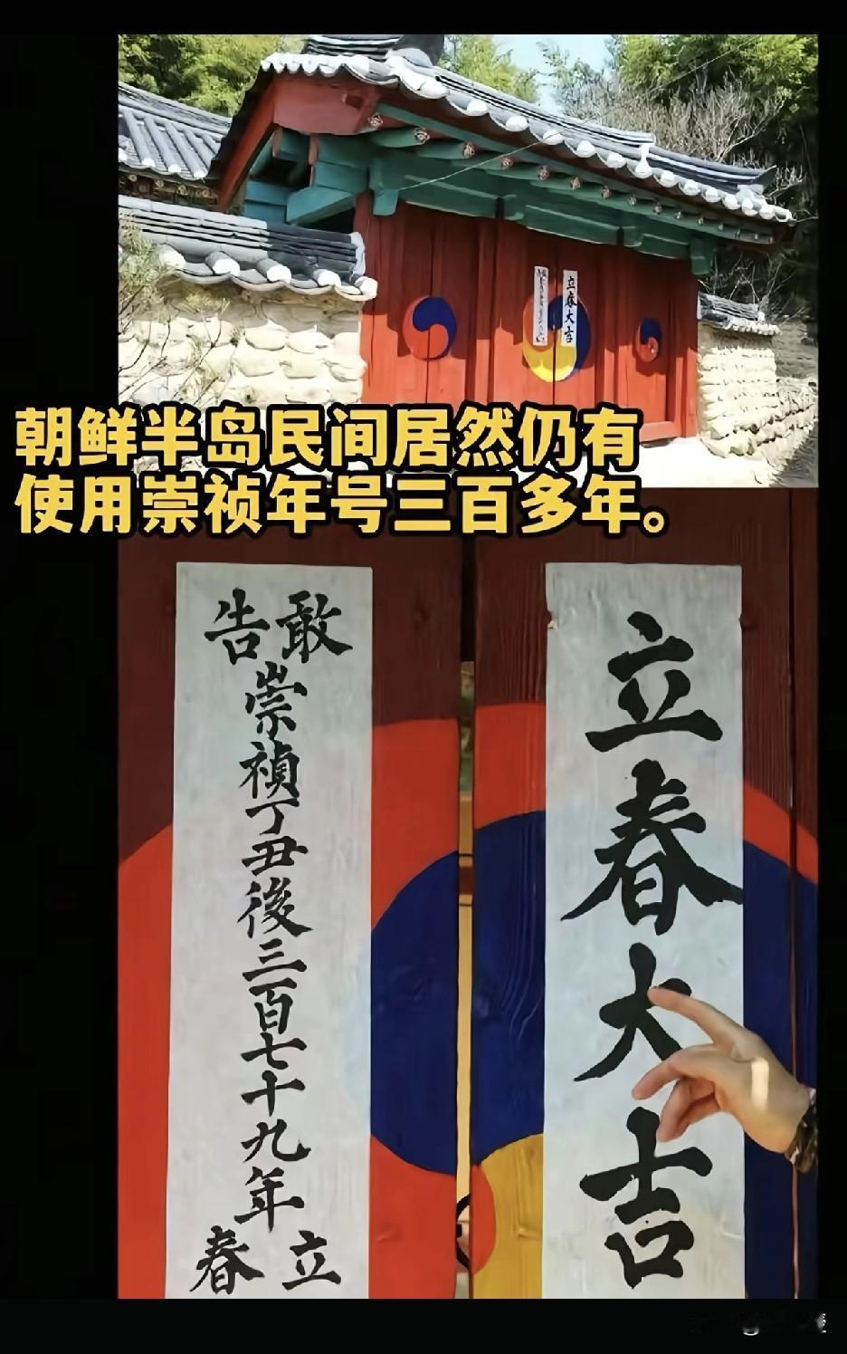 半岛，还有这个传承