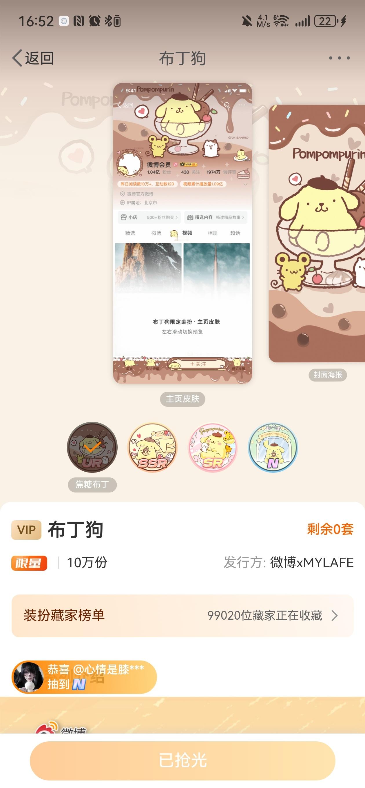 忘记买盲盒了……#日落大道120号[超话]# ​​​