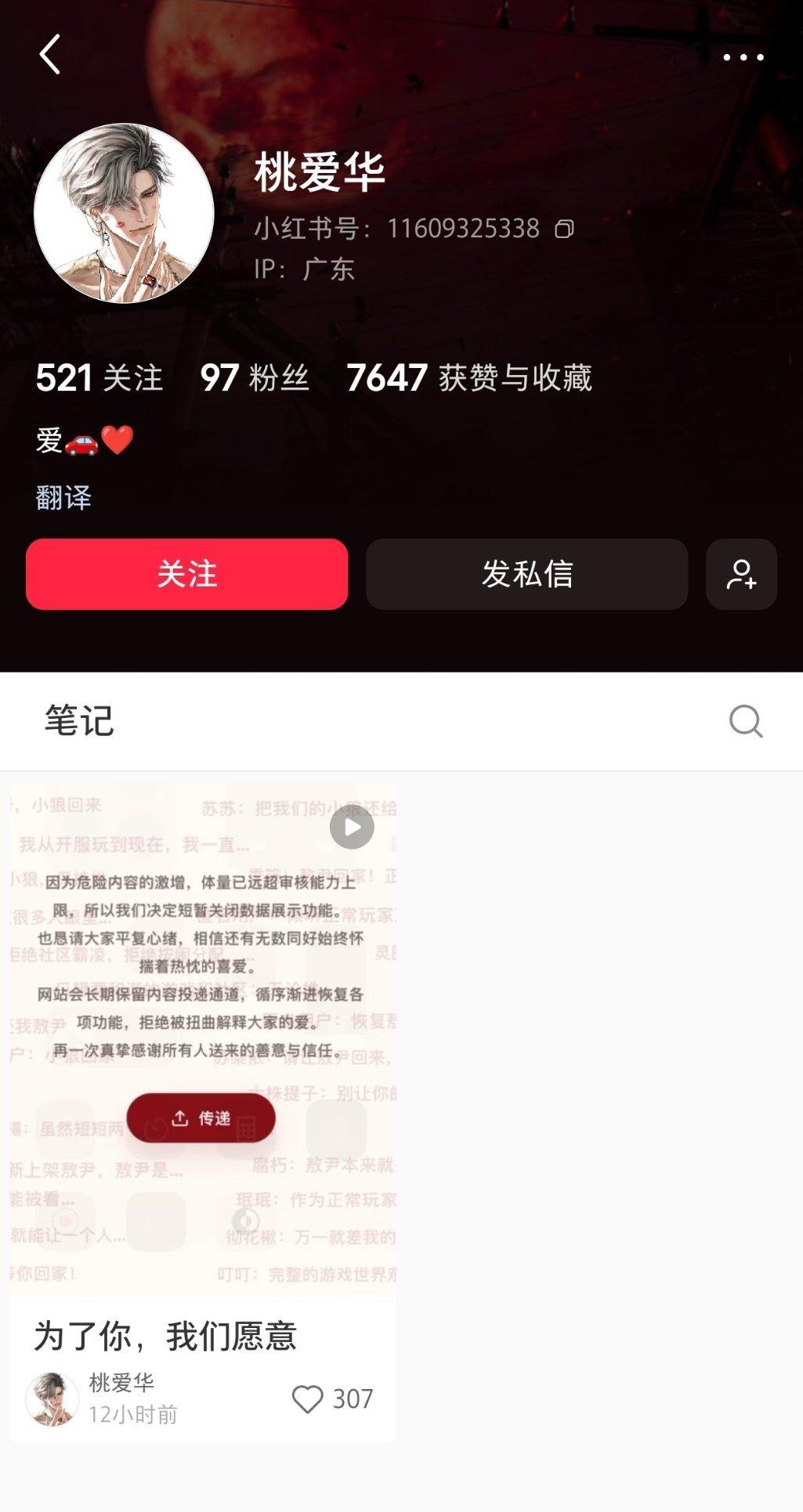 这彪子天天顶着老彻头像给死人哭丧贱不贱啊 
