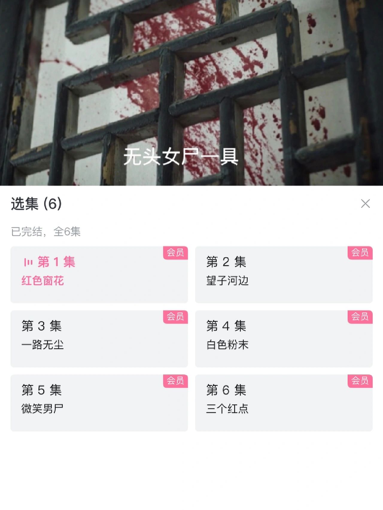 央爸出品‼️一集一案‼️高能推理‼️太上头了